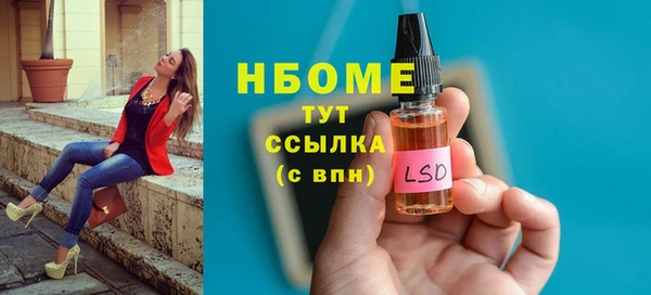 mdma Балабаново