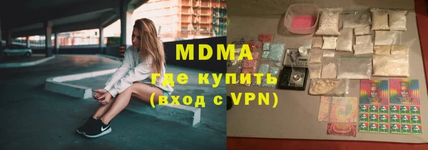 mdma Балабаново