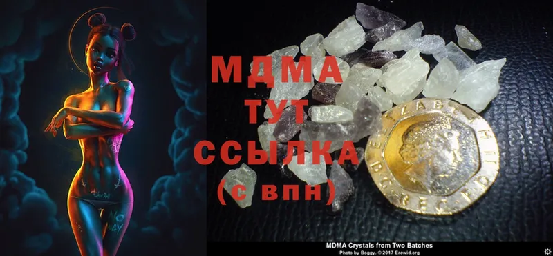 MDMA crystal  Карабаш 