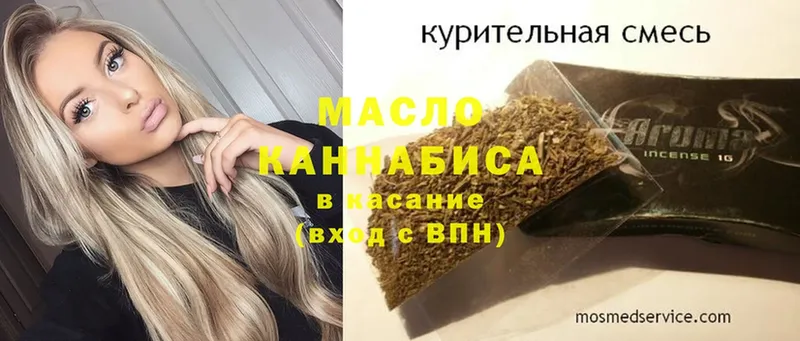 ТГК гашишное масло  Карабаш 